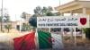 15 مغربيا يدفعون الجزائر لفتح معبر “زوج بغال” بشكل استثنائي